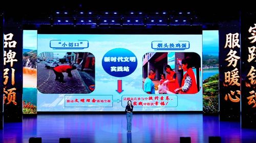 文明永靖，實踐有我 品牌文化交流活動圓滿落幕，文化藝術咨詢服務獲贊譽